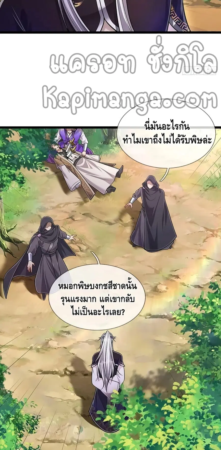 หน้า 23 จาก 32