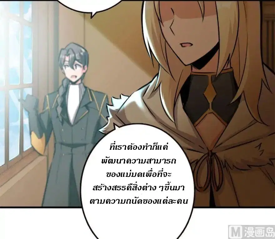หน้า 57 จาก 113