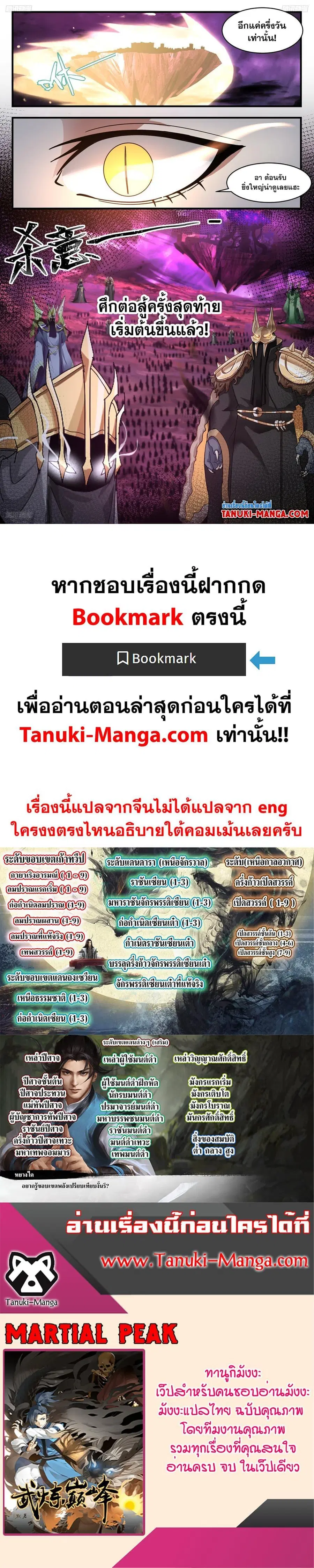 หน้า 12 จาก 12