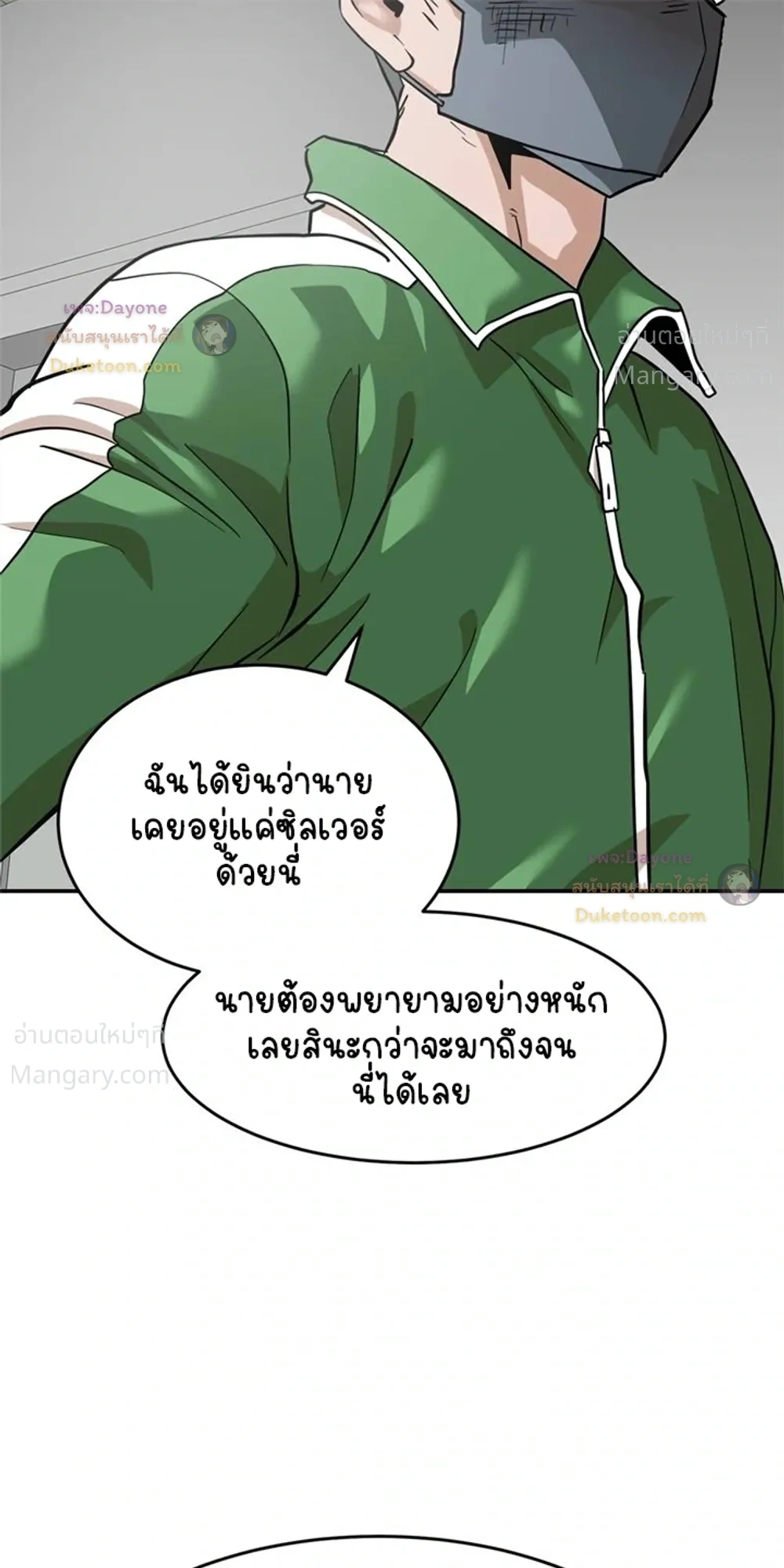 หน้า 8 จาก 55