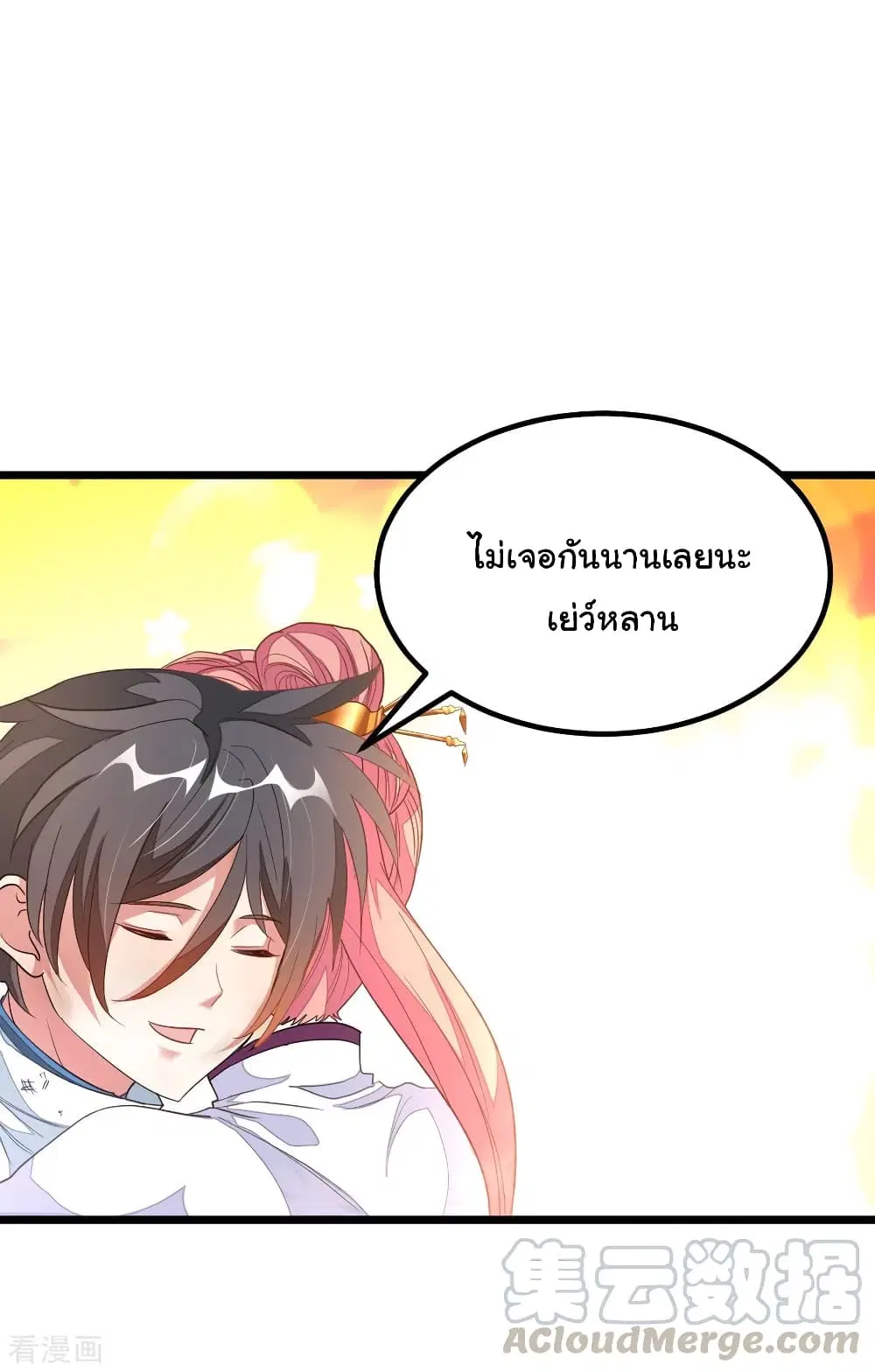 หน้า 24 จาก 33