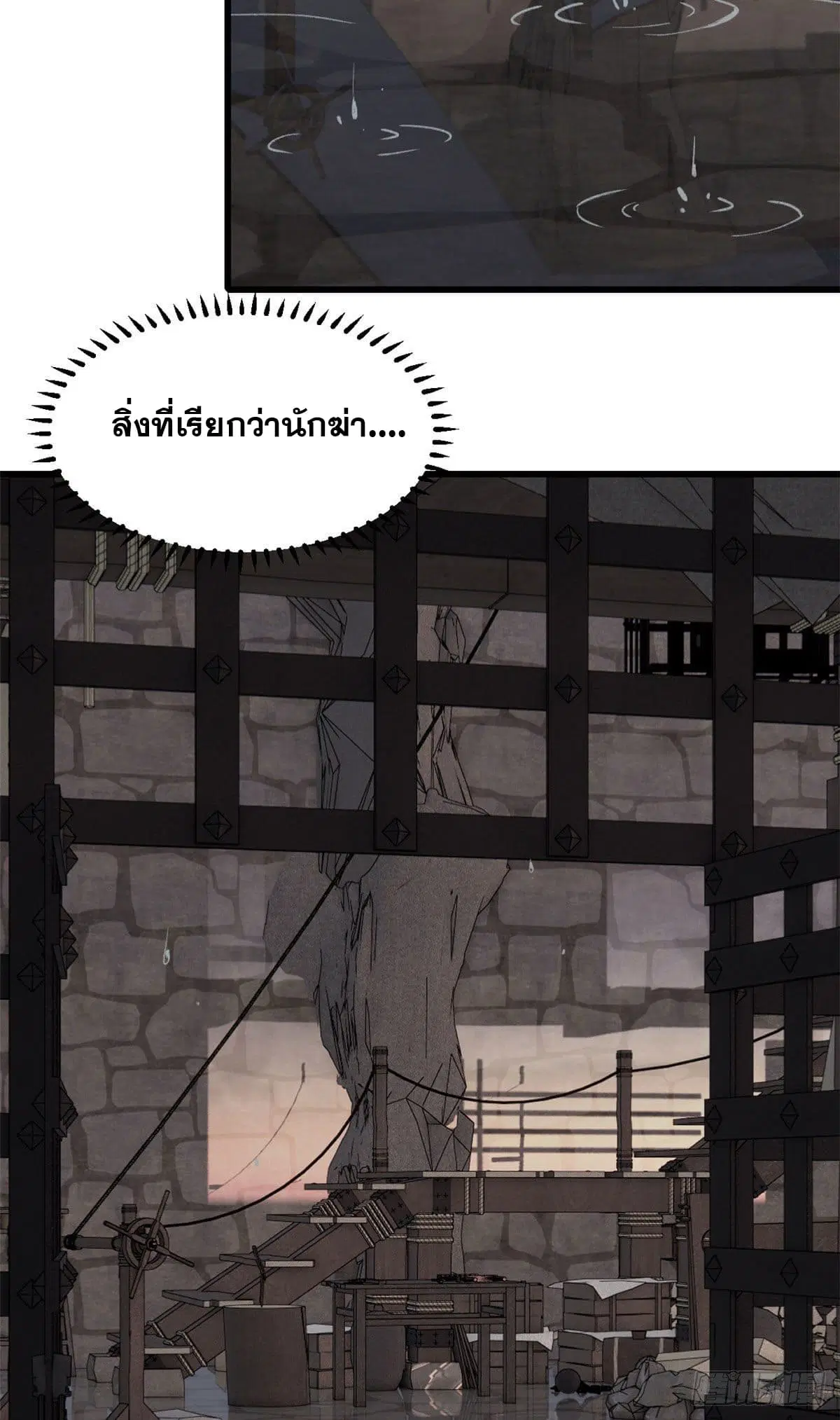 หน้า 11 จาก 36