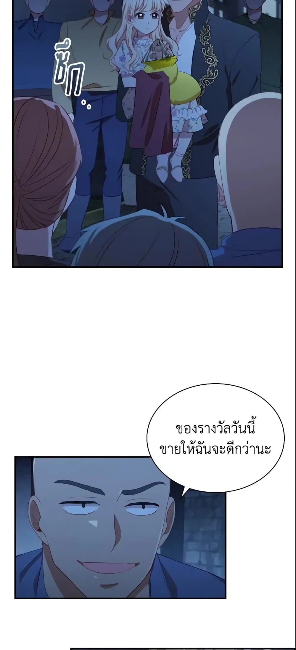หน้า 36 จาก 49