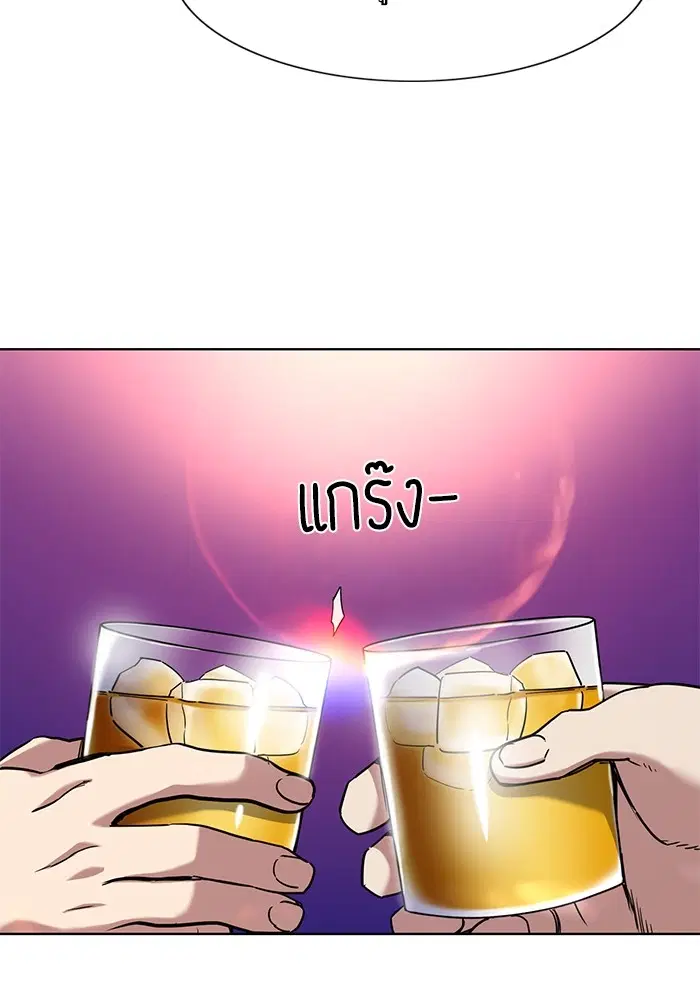 หน้า 57 จาก 109