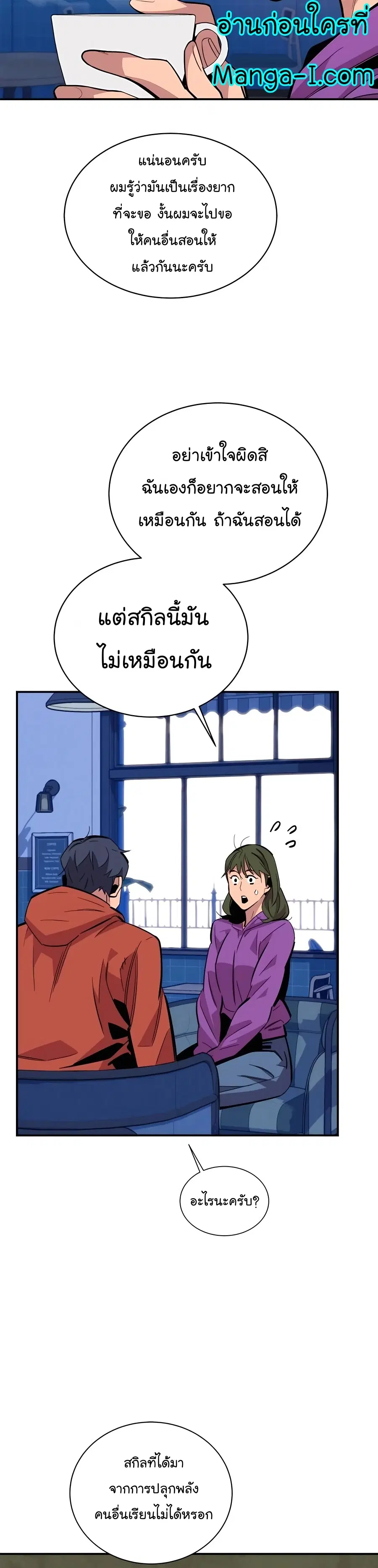 หน้า 19 จาก 42