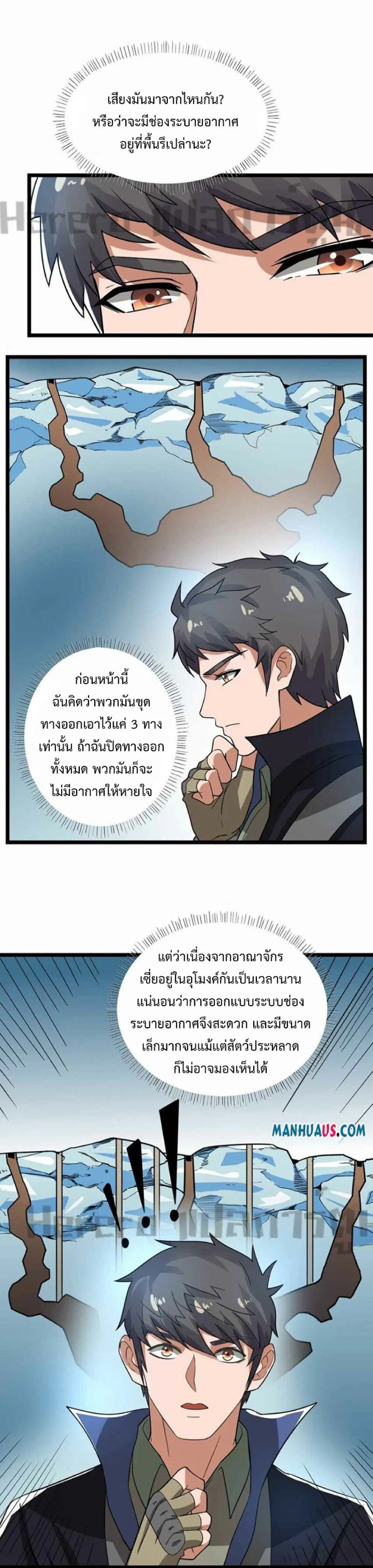 หน้า 7 จาก 26