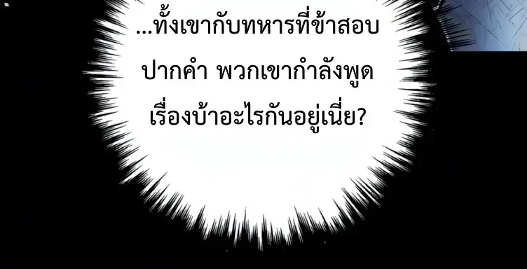 หน้า 10 จาก 66