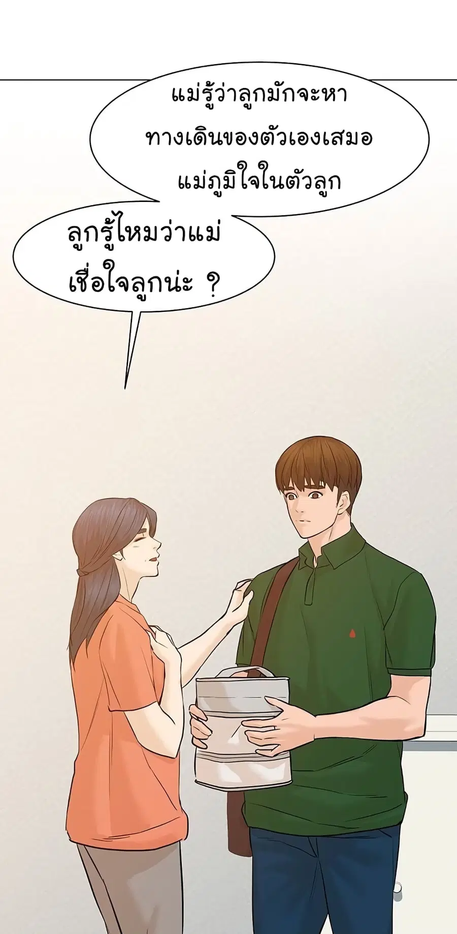 หน้า 81 จาก 103