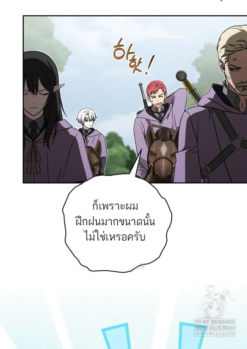 หน้า 139 จาก 160