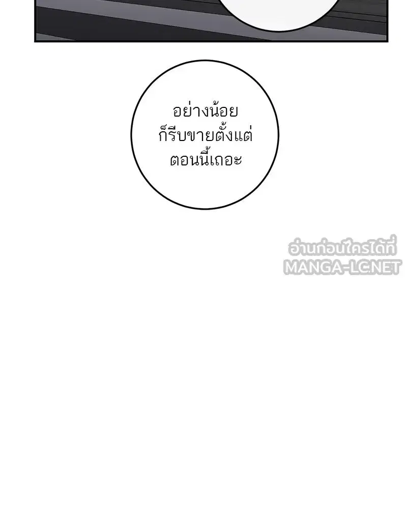หน้า 15 จาก 140