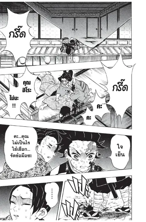 หน้า 21 จาก 194