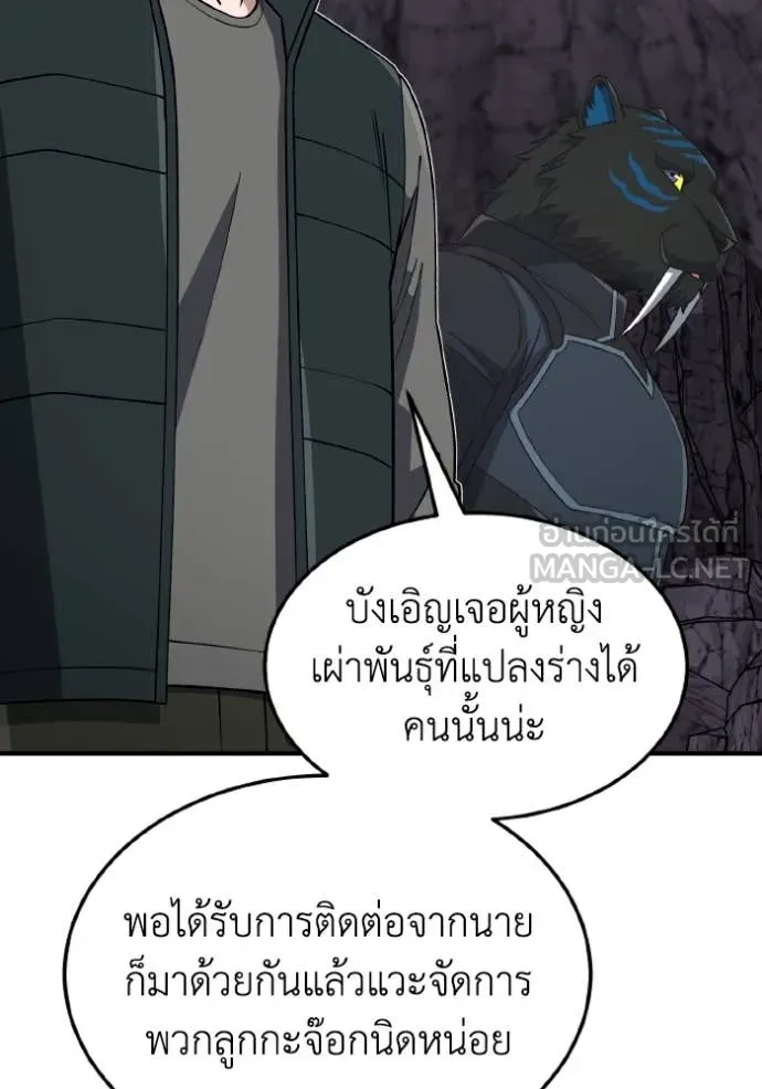 หน้า 54 จาก 162