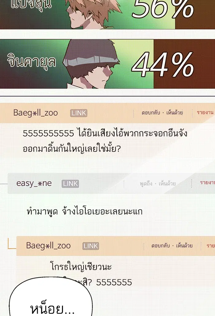 หน้า 14 จาก 145