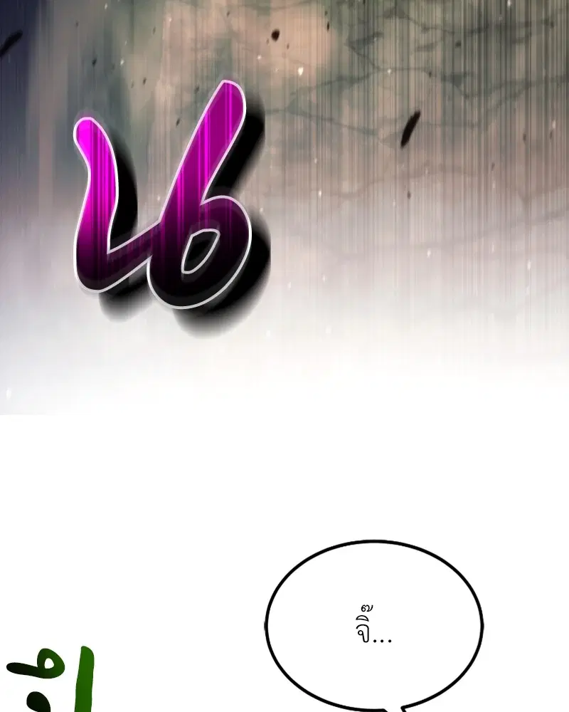 หน้า 94 จาก 151