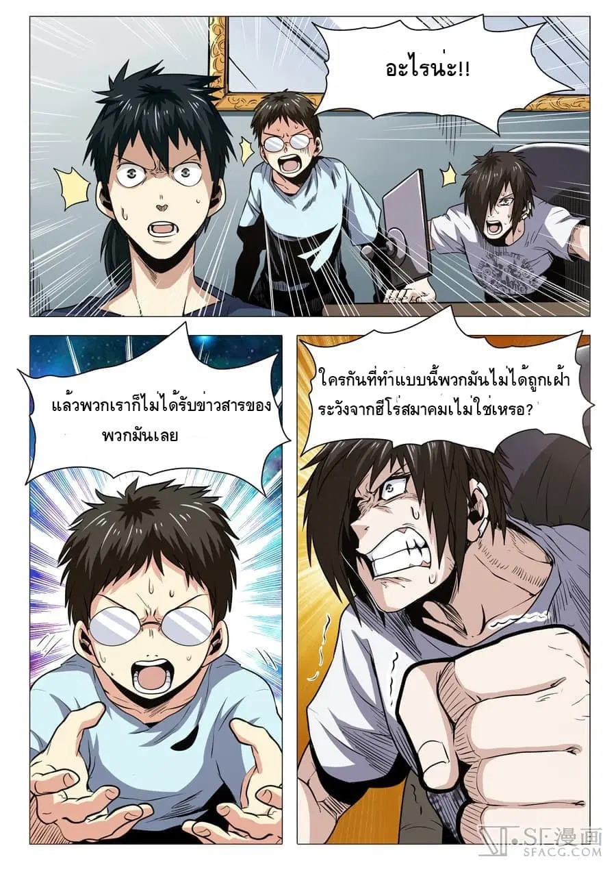 หน้า 11 จาก 15