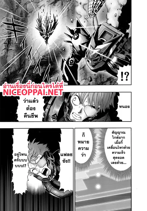 หน้า 33 จาก 38