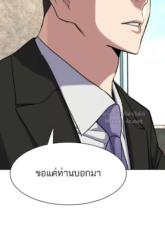 หน้า 79 จาก 152