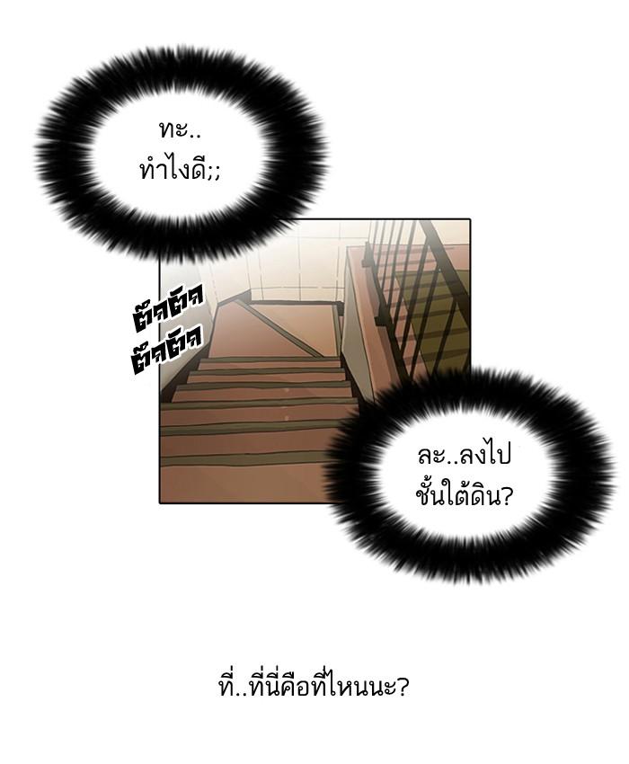หน้า 20 จาก 75
