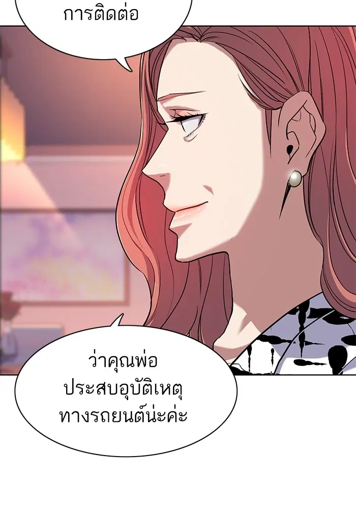 หน้า 99 จาก 112