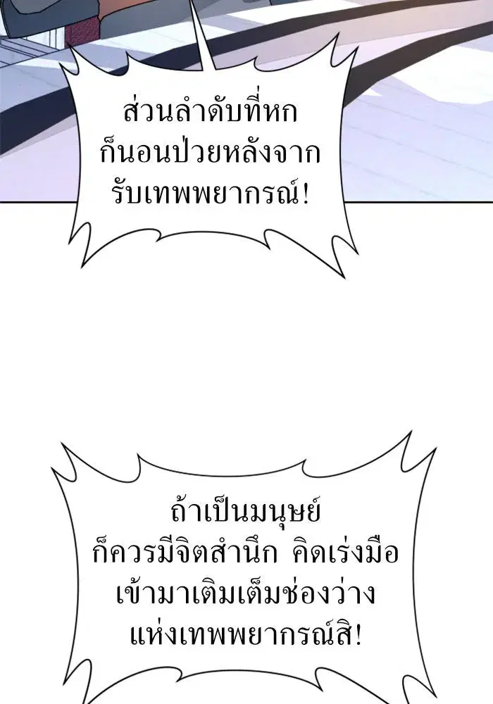 หน้า 91 จาก 147