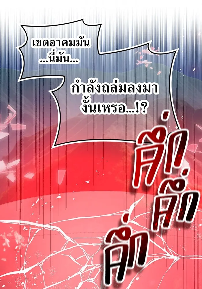 หน้า 109 จาก 160