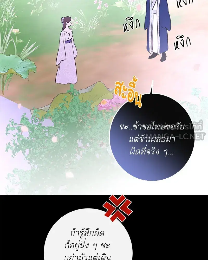 หน้า 42 จาก 124