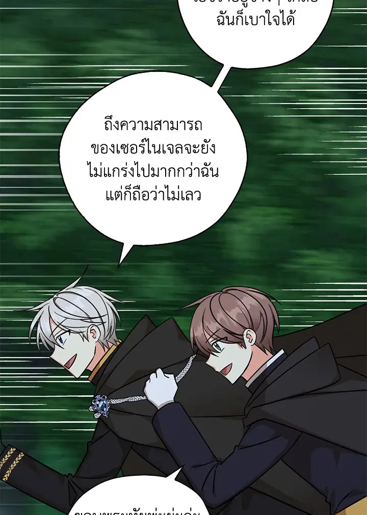 หน้า 40 จาก 89