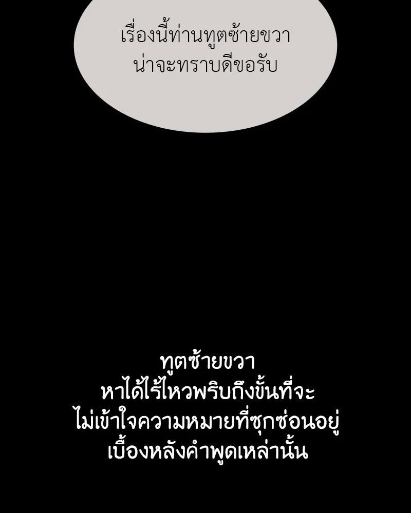 หน้า 184 จาก 219