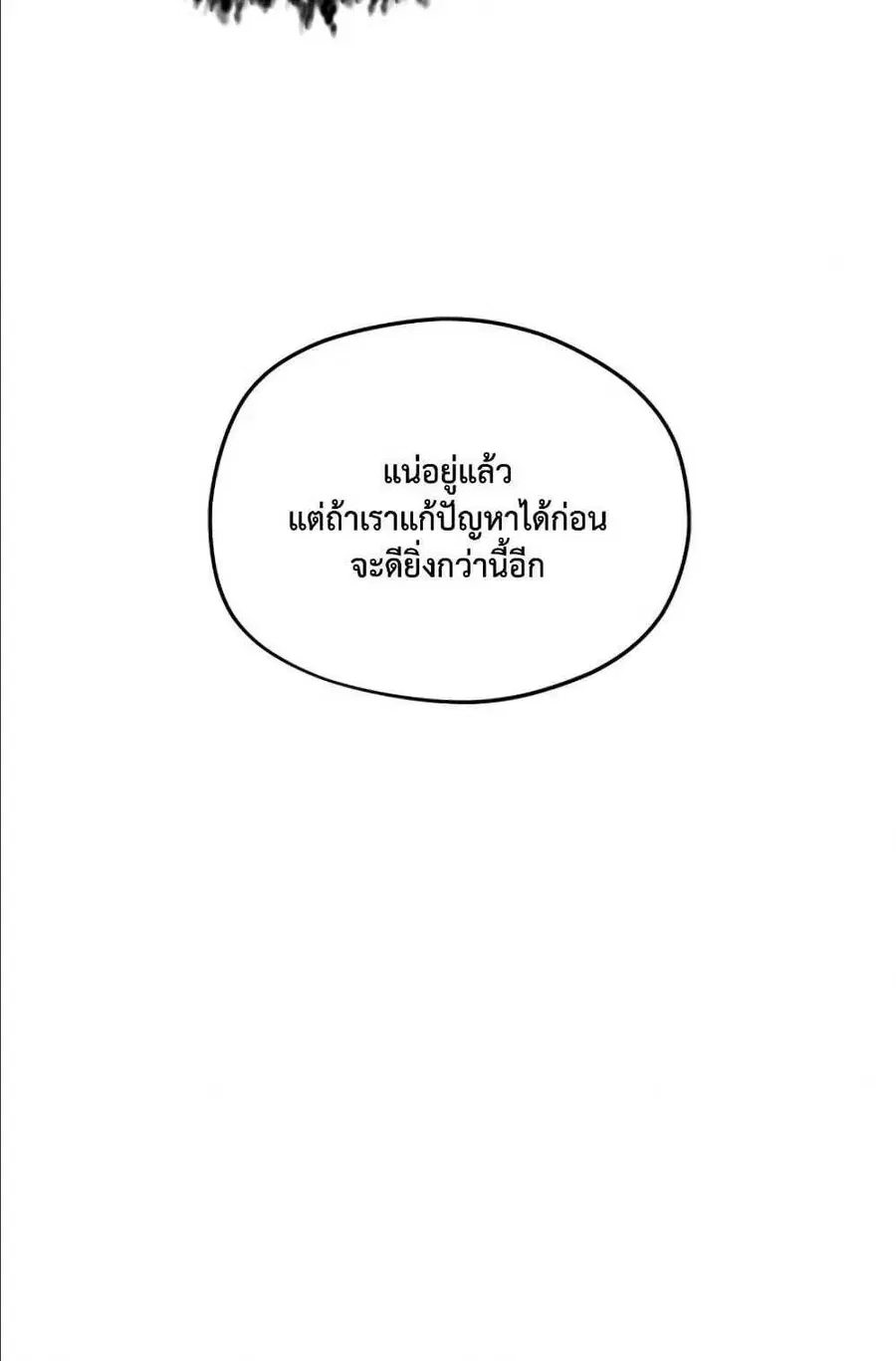 หน้า 43 จาก 88