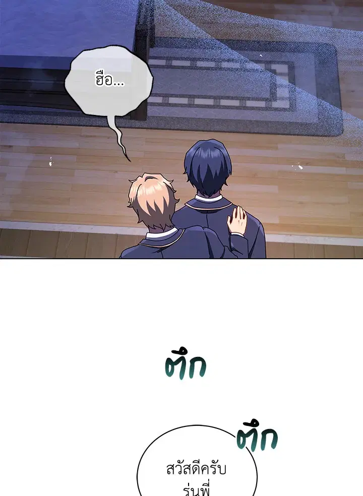 หน้า 116 จาก 122