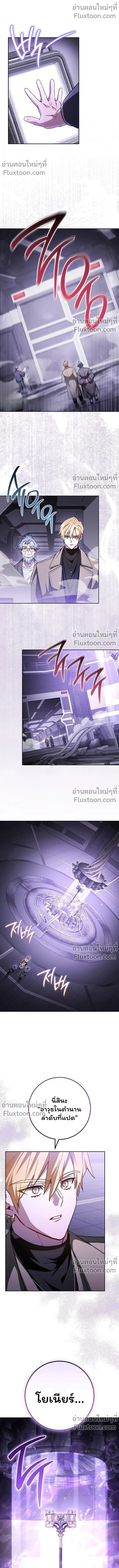 หน้า 15 จาก 16