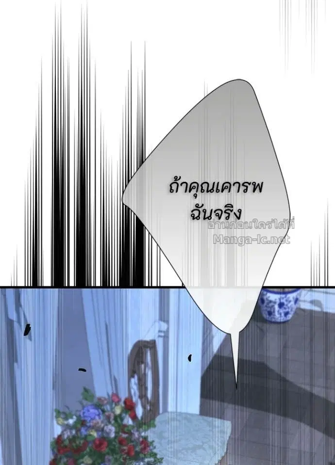 หน้า 51 จาก 140