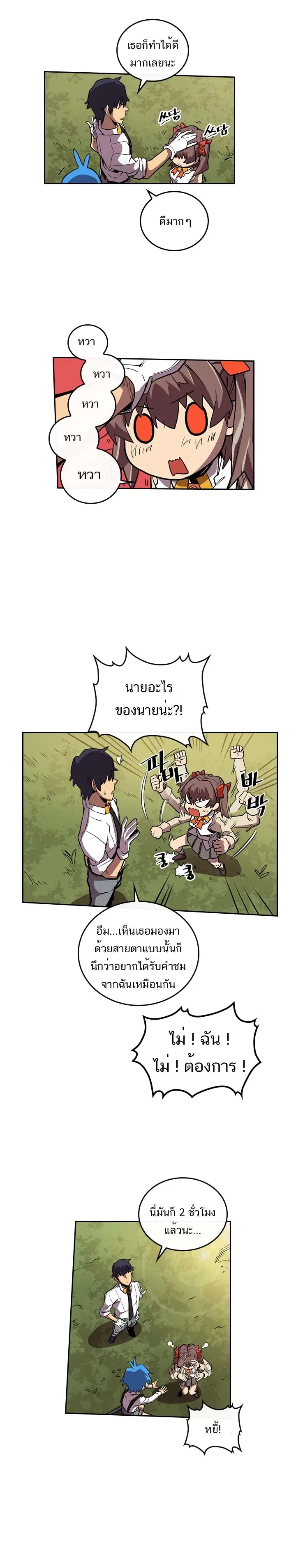หน้า 14 จาก 16