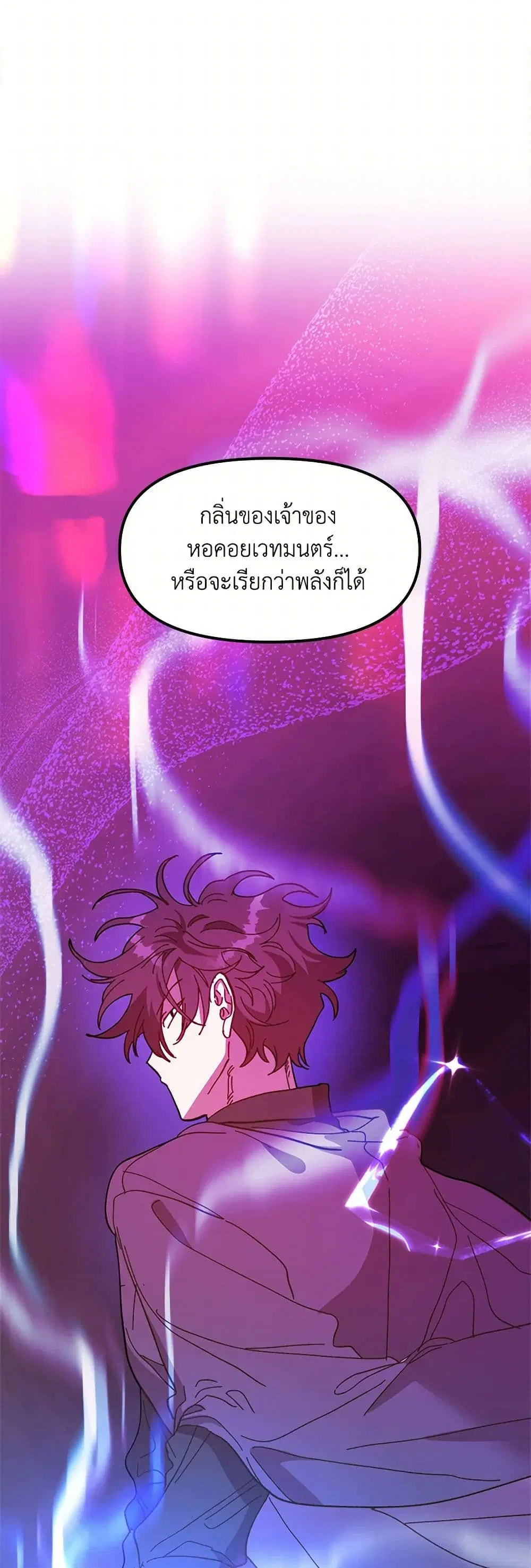 หน้า 41 จาก 65