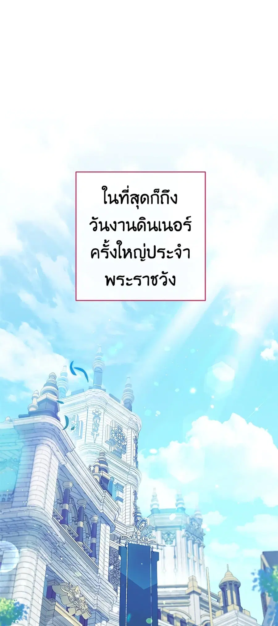 หน้า 35 จาก 61
