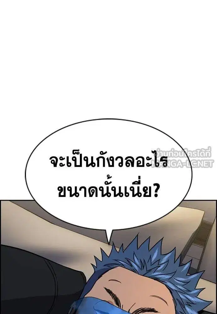 หน้า 63 จาก 136