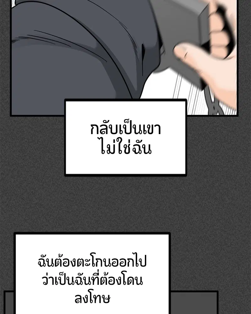 หน้า 128 จาก 173