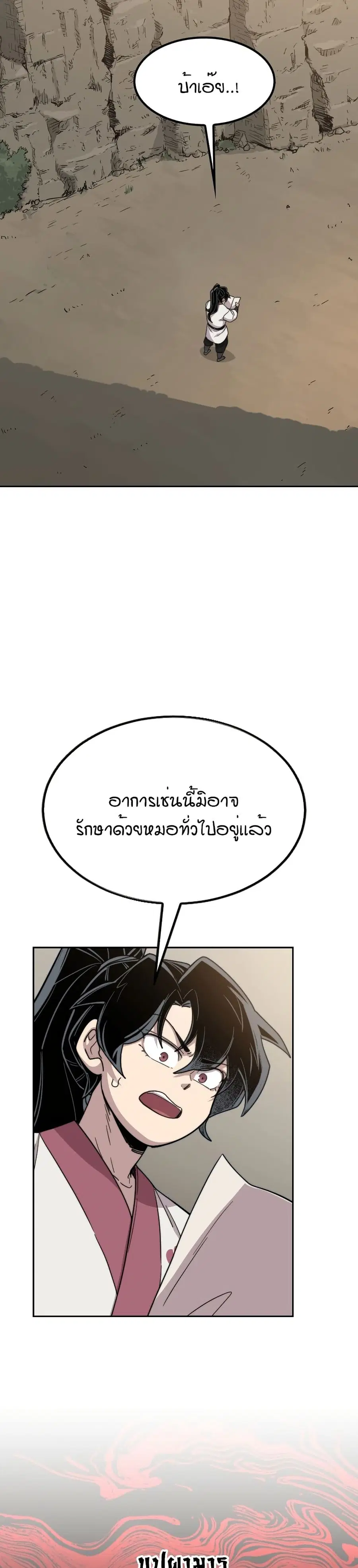 หน้า 3 จาก 37