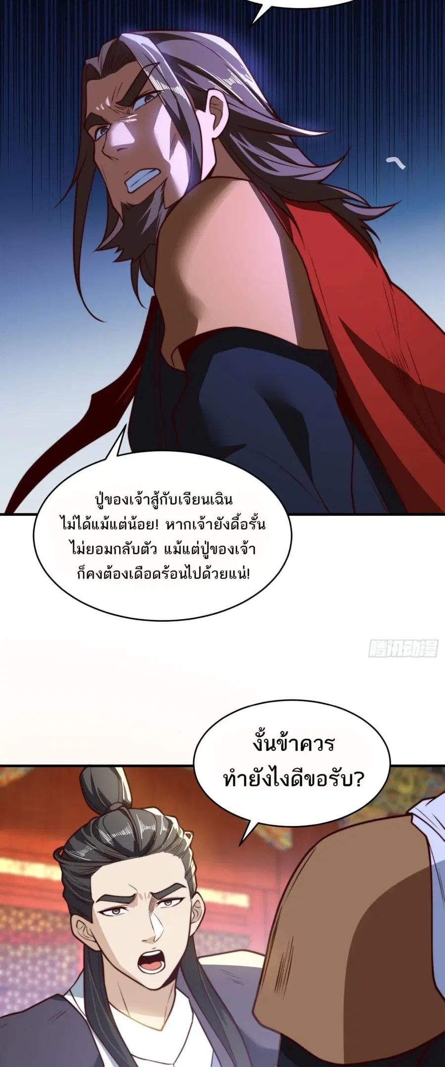 หน้า 23 จาก 25