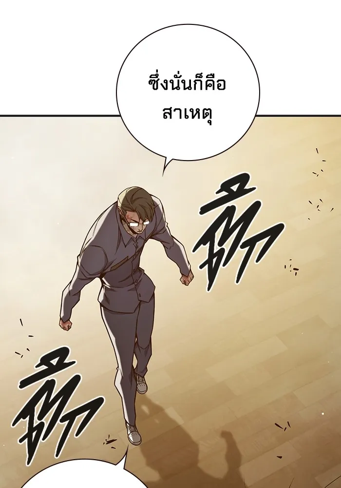 หน้า 41 จาก 234