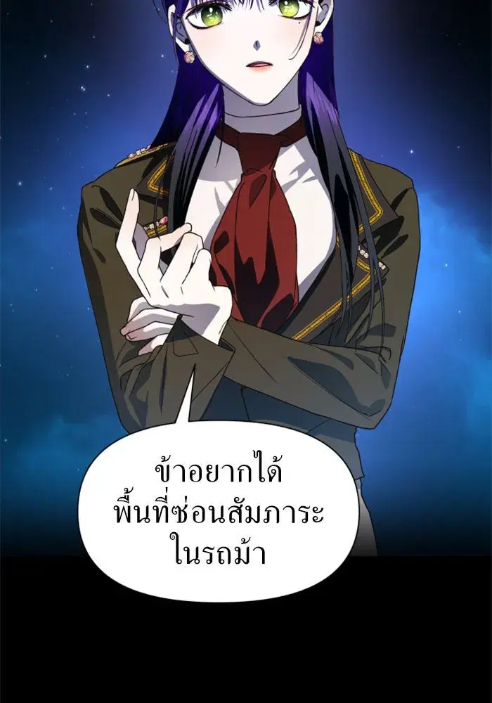 หน้า 119 จาก 147