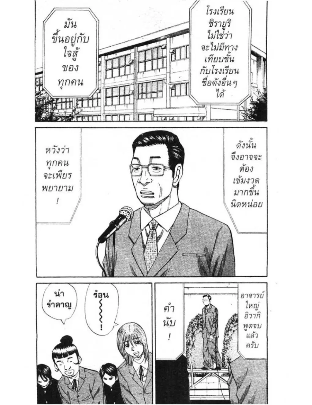 หน้า 12 จาก 26