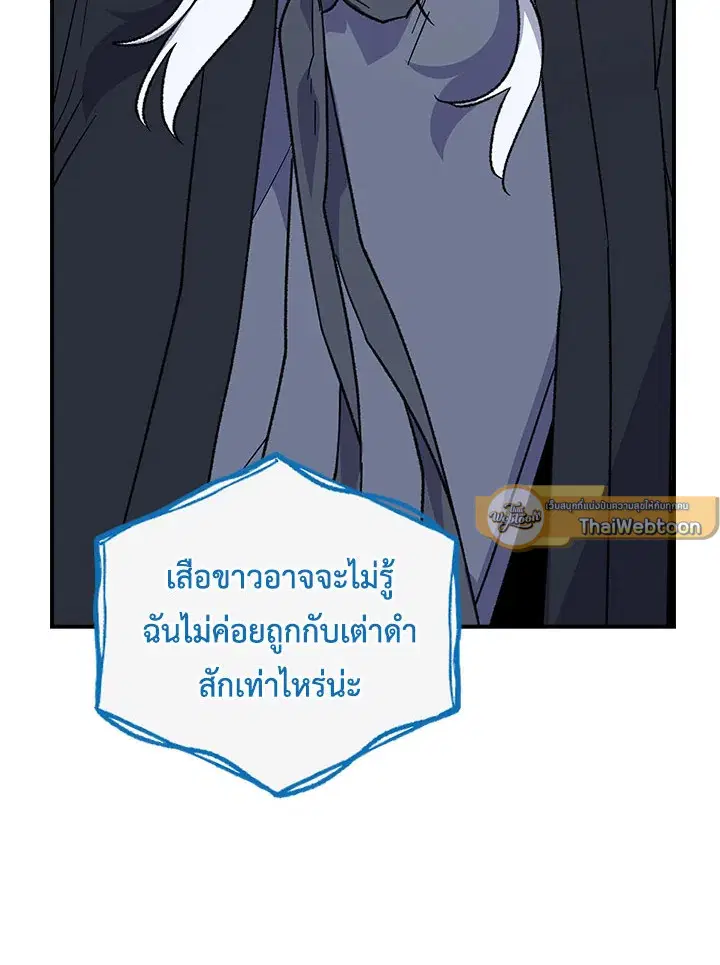 หน้า 82 จาก 104