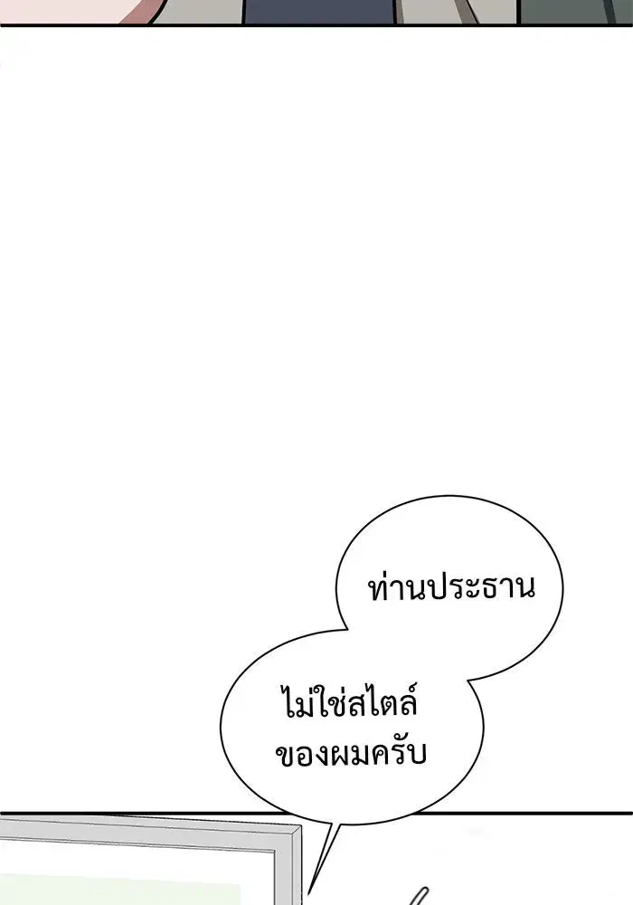 หน้า 85 จาก 192