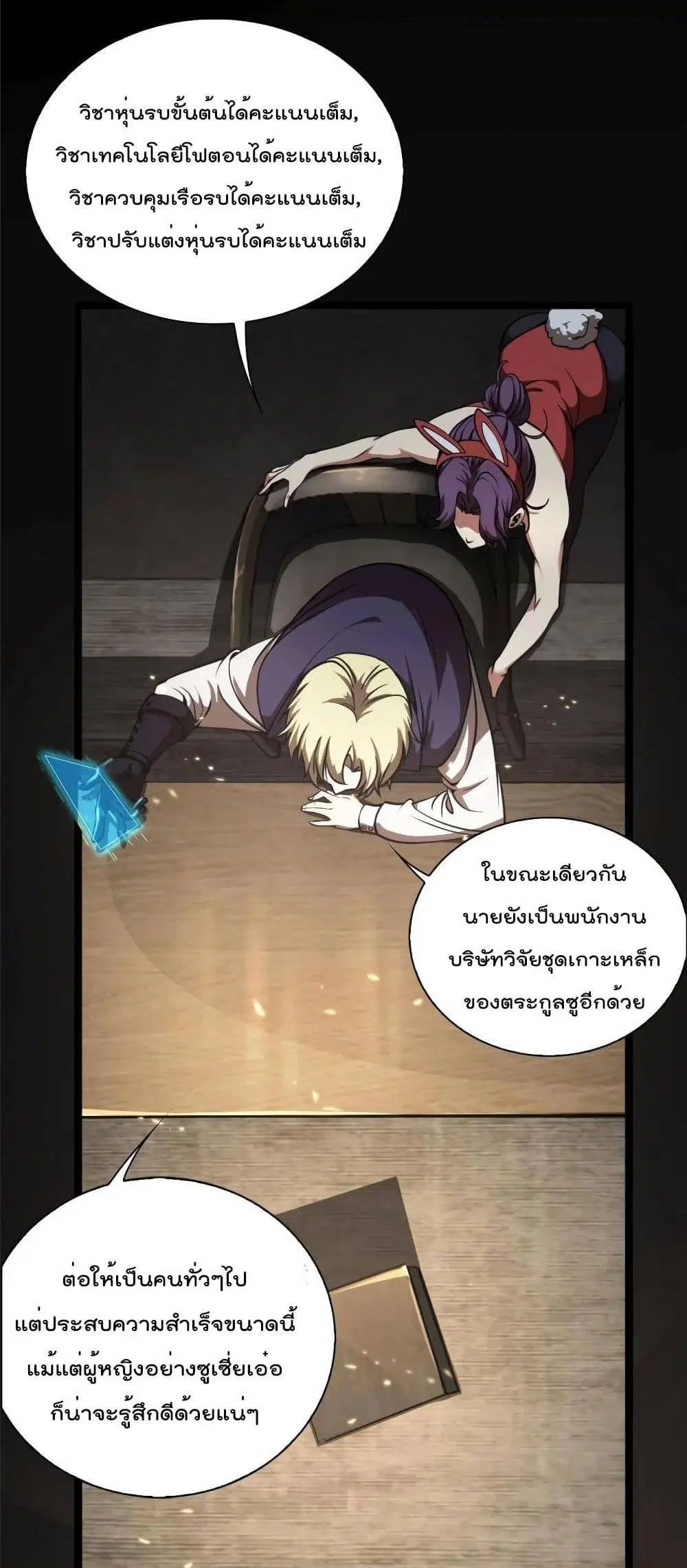 หน้า 15 จาก 52
