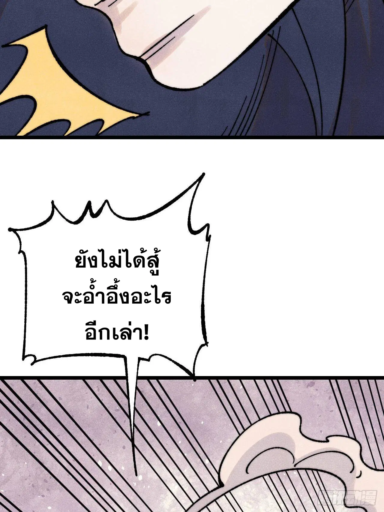 หน้า 74 จาก 81