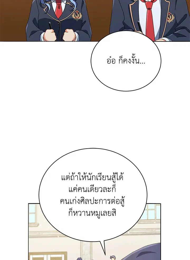 หน้า 38 จาก 124