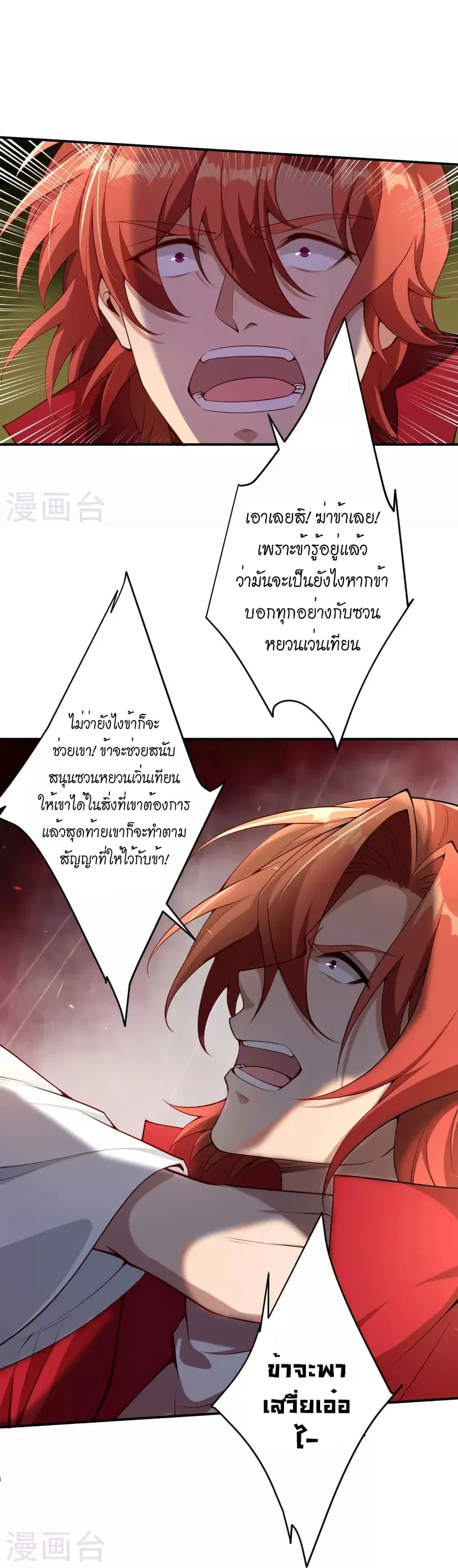 หน้า 45 จาก 48