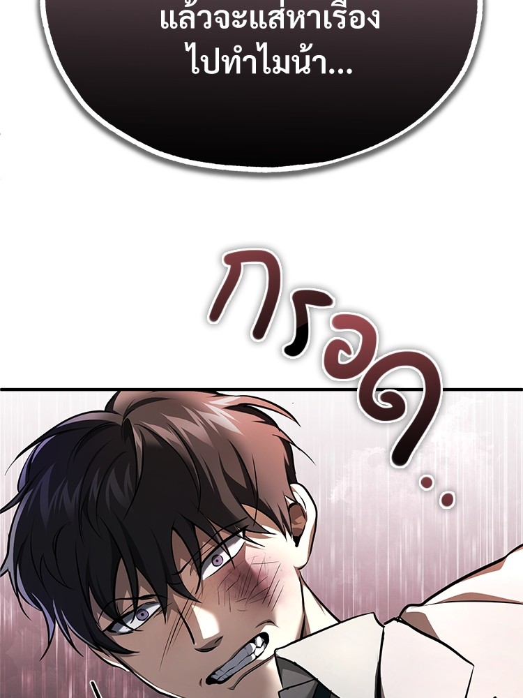 หน้า 114 จาก 184