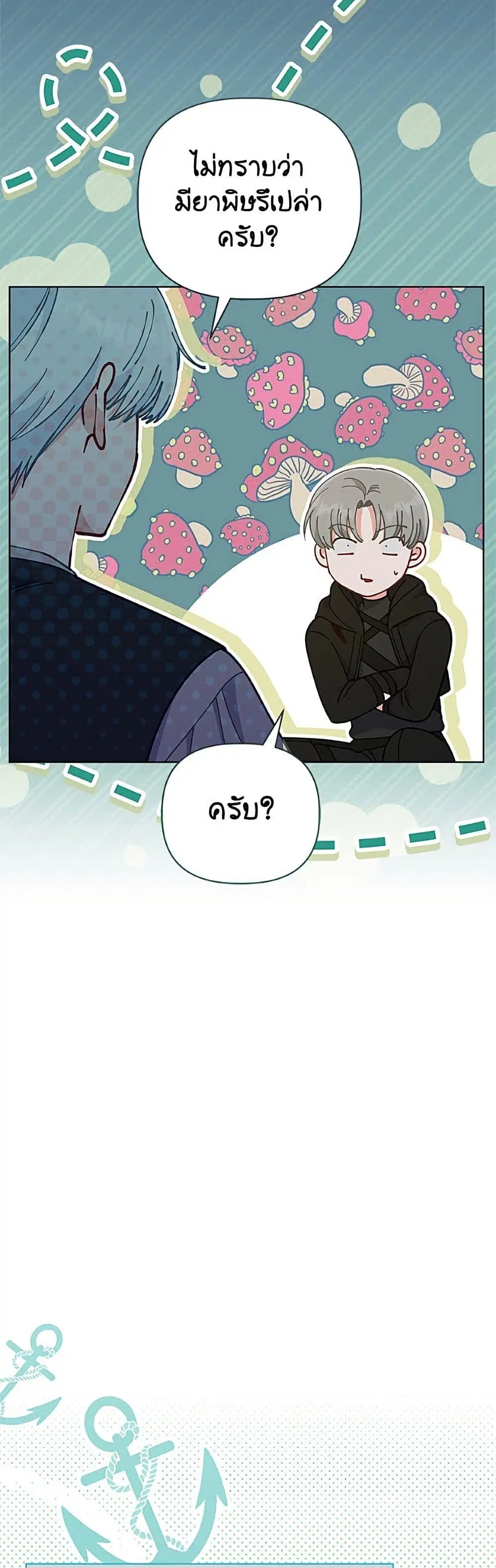 หน้า 12 จาก 52